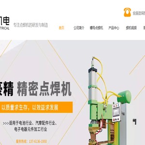 北京网上送花