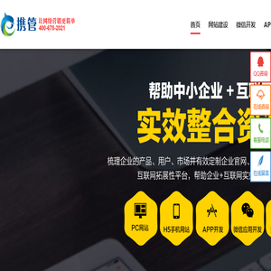 合肥百度