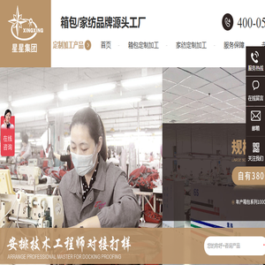 箱包定制加工,家纺贴牌生产,手袋批发,oem代工厂,箱包odm厂家