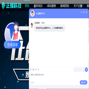 菏泽网站建设