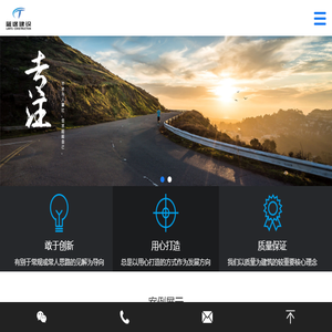 深圳市蓝途建设工程有限公司