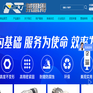 防爆格兰头