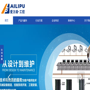 浙江爱力浦工控科技有限公司