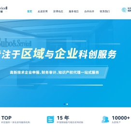 南京苏博企业管理咨询有限公司