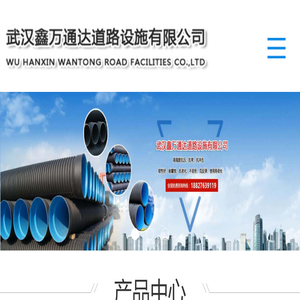 【武汉鑫万通达波纹管厂家】