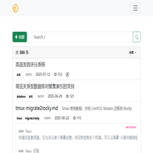 NET牛人