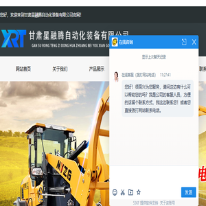 甘肃装载机油改电,电动装载机,装载机改电动