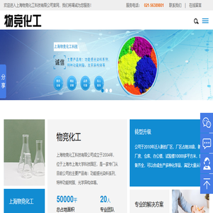 双苯恶唑酸