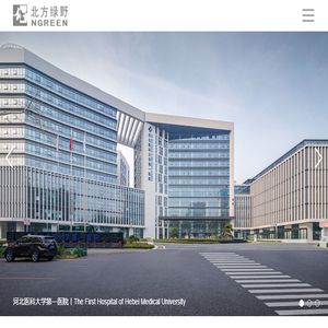 北方绿野建筑设计有限公司