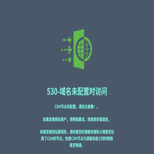 浙江明圣维初电子商务有限公司