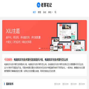 在线字数统计器