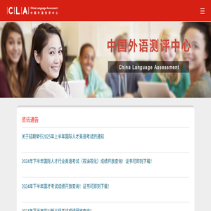 CLA