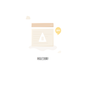 上海出亚实业有限公司