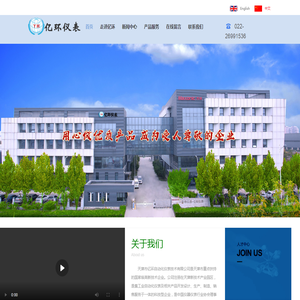 涡街流量计