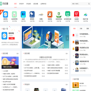 手游梦工厂下载站 - 您的手游下载首选平台