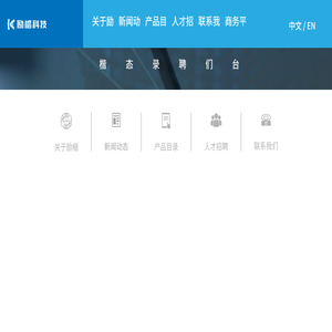 励楷科技