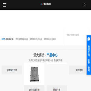 圆形球墨铸铁井盖