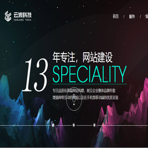 昆明出租房包租托管公司