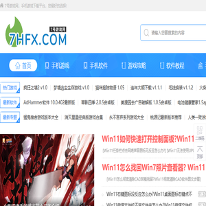 7号游戏网