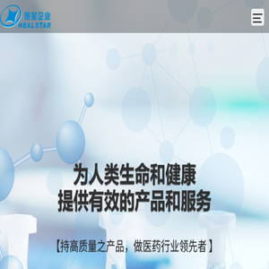 安徽恒星制药有限公司官方网站
