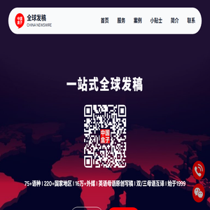 中国盒子