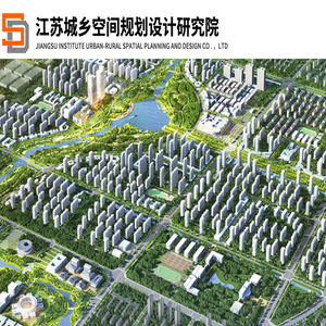 江苏城乡空间规划设计研究院有限责任公司
