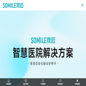 双迈