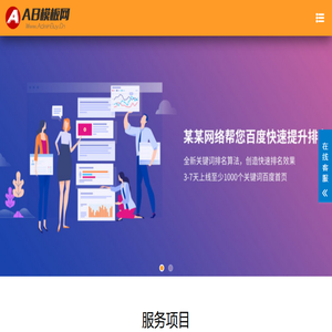 艺友财务咨询