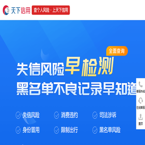 天寻