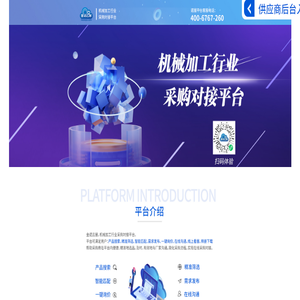 金诺云展