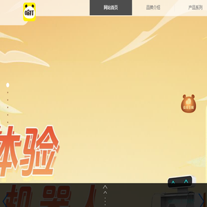 巧克力3D打印机