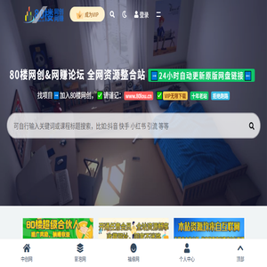 网赚