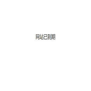 济南货架