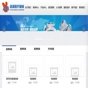 养老护理床生产厂家