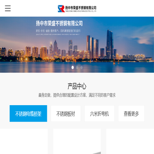 不锈钢板材