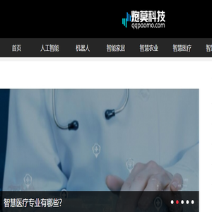 炮莫科技