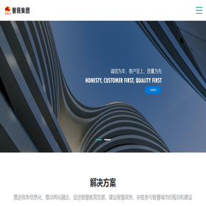 江西智民网络（集团）有限公司