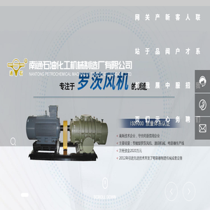 南通石油化工机械制造厂有限公司