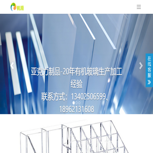 苏州帆顺工艺品有限公司