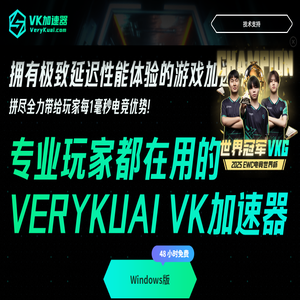 VeryKuai