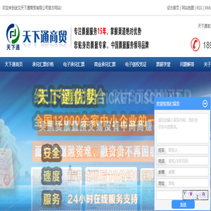商业承兑汇票