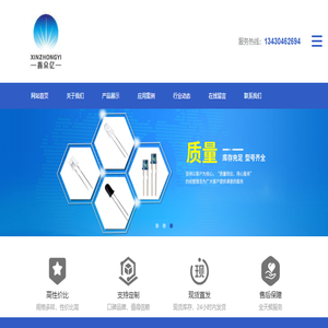 湖南权武电子科技有限公司
