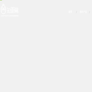 知更鸟知识产权