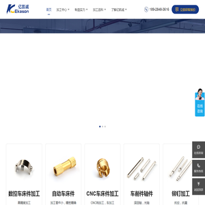 自动CNC车床件加工厂家