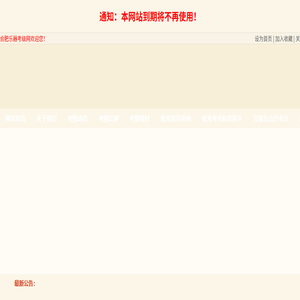 合肥乐器考级网