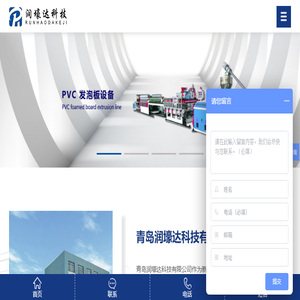 双壁波纹管设备