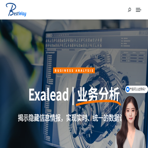正版Exalead软件