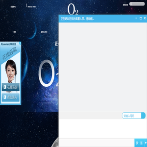O2BOX日本进口高压氧舱