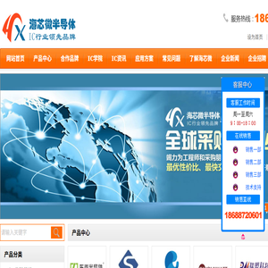 类比半导体