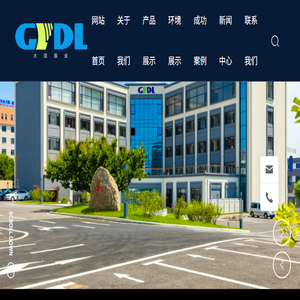 大连国业工程技术有限公司